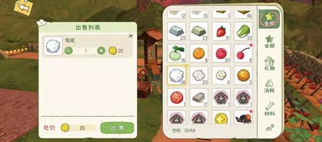 手游资讯，探索小森生活中的特殊植物奥秘