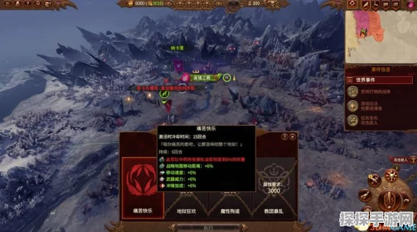 神仙道3全新玩法深度解析与实战攻略指南