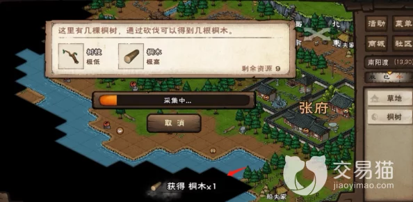 烟雨江湖桐木采集位置全解析