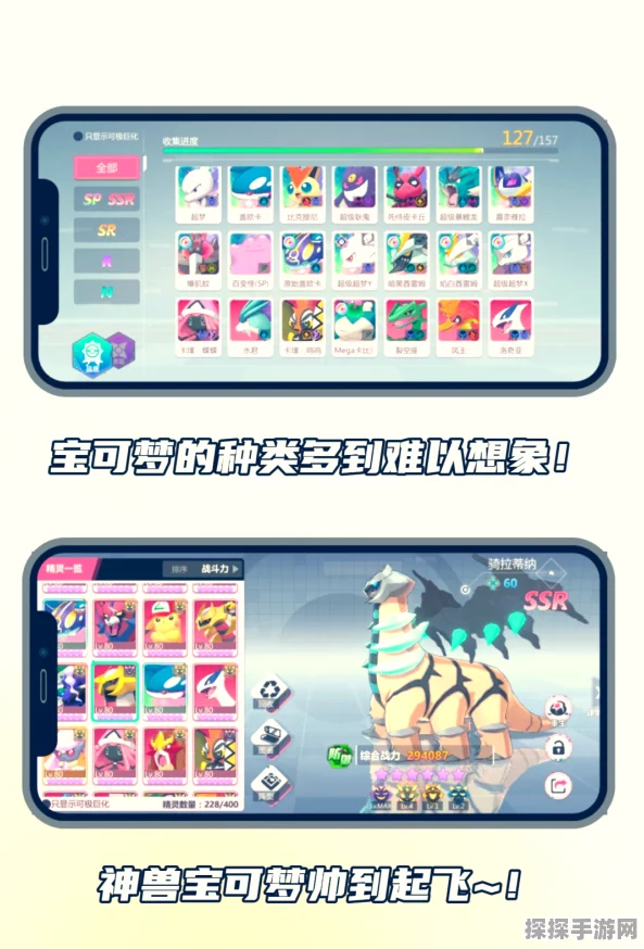 手游资讯，宝可梦朱紫塞富豪培养全攻略