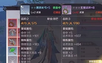 原神手游资讯，揭秘桂木斩长正图纸获取全攻略