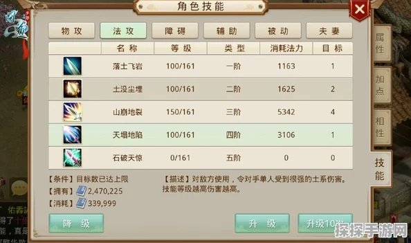 原神手游资讯，揭秘桂木斩长正图纸获取全攻略