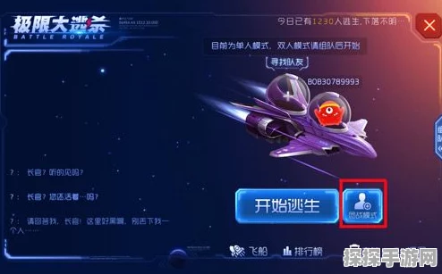球球大作战新版本重大更新，团战匹配制度全面改动细节一览