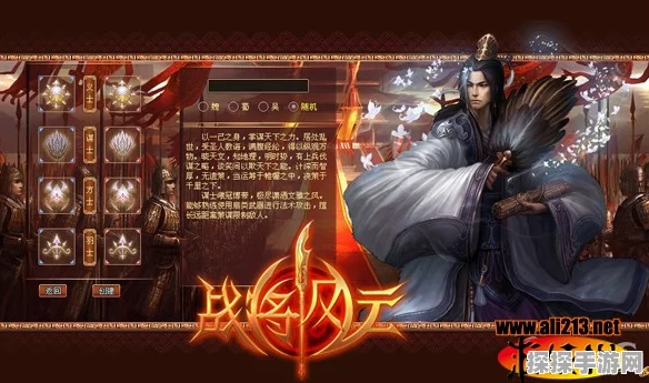 镖人手游新角色长锋强度解析，刀光剑影中的锋锐新星