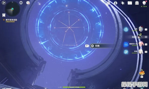 原神星象谜题四解密全攻略，探索星空奥秘，解锁隐藏宝箱