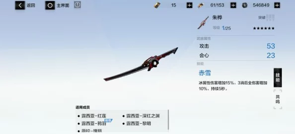 战双帕弥什弹刀技巧深度解析，掌握弹刀艺术，征服强敌