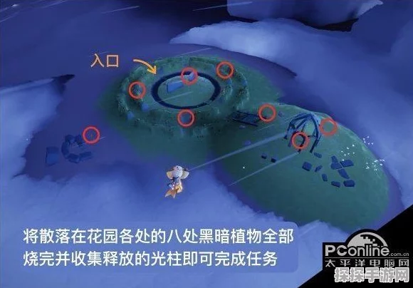 光遇小王子季任务五攻略详解，解锁新篇章的奇妙之旅