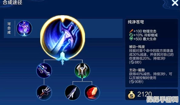 手游资讯指令，王者荣耀纯净苍穹主动技能使用条件深度解析