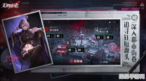 无期迷途记忆复现玩法深度解析