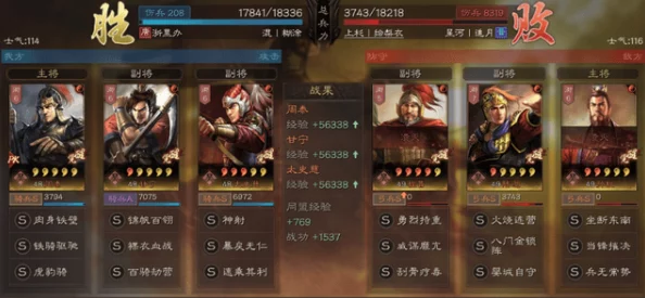 三国志战略版虎臣骑玩法全攻略，策略与技巧深度解析
