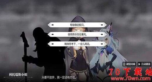 灵魂潮汐虎口拔牙全解谜攻略深度解析手游资讯