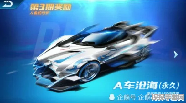 QQ飞车手游荣耀勋章第六期，时之夭闪耀登场