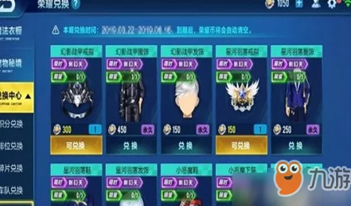 QQ飞车手游荣耀勋章第六期，时之夭闪耀登场