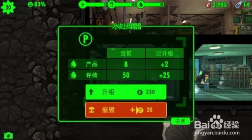 辐射避难所全任务快速完成攻略，高效刷任务技巧揭秘