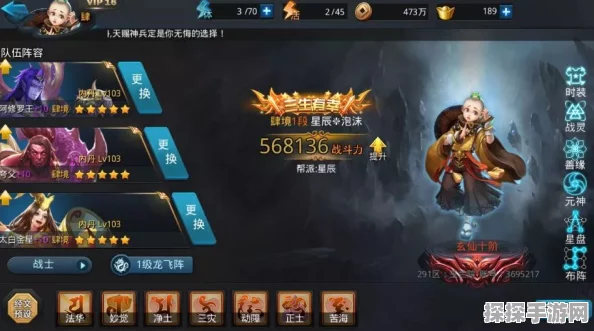 乱斗西游2赛太岁属性深度分析，战场上的刺客与控场大师