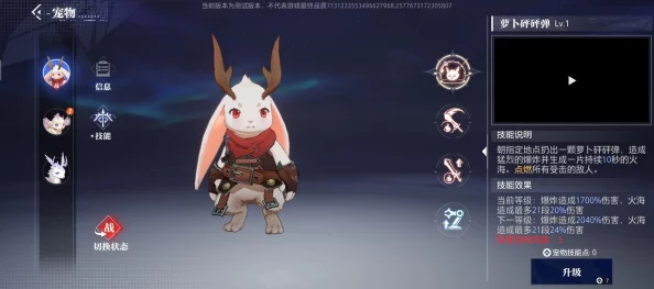 晶核COA宠物获取全攻略，解锁你的冒险伙伴
