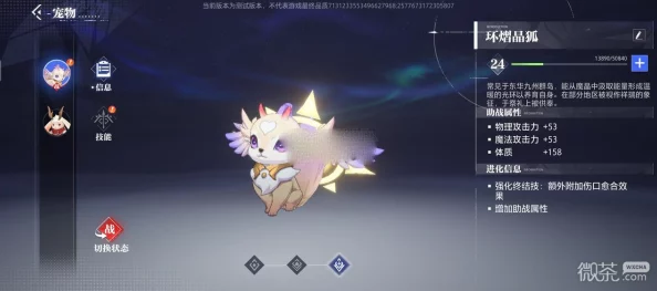晶核COA宠物获取全攻略，解锁你的冒险伙伴
