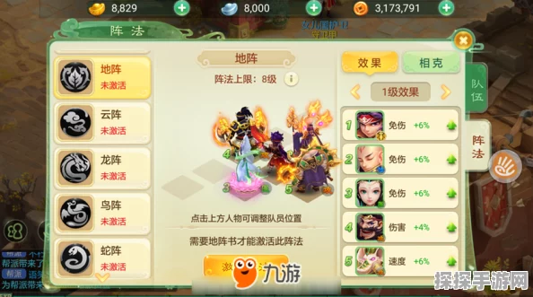 手游资讯，星落薇配队阵容搭配深度解析与版本更新亮点