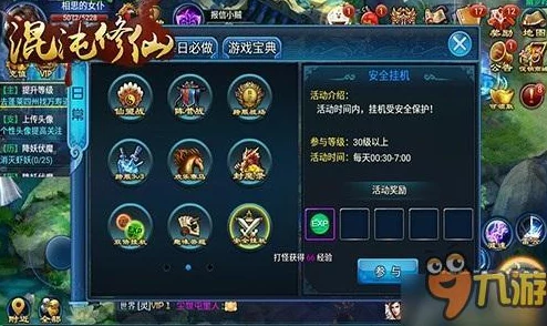 手游资讯，星落薇配队阵容搭配深度解析与版本更新亮点