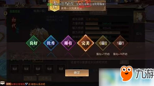 轩辕传奇手游骑术等级提升全攻略，快速升级秘籍
