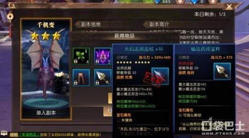 轩辕传奇手游骑术等级提升全攻略，快速升级秘籍