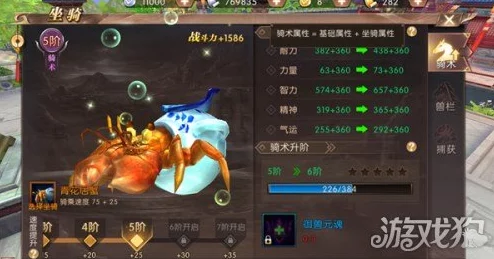 轩辕传奇手游骑术等级提升全攻略，快速升级秘籍