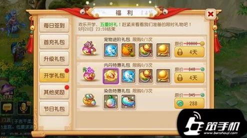 原神手游资讯，探讨女性玩家群体对特定角色的反馈与游戏新动向
