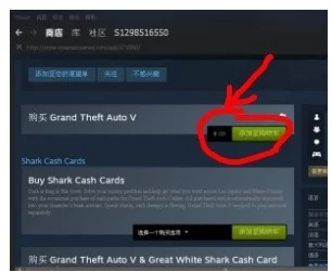 正版GTA5手游化进程揭秘，光盘安装时长及全面资讯概览