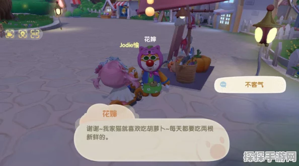 摩尔庄园手游冰糖花获取全攻略