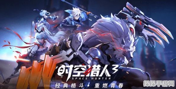 时空猎人3强袭队搭配攻略，解锁最佳阵容与战术奥秘