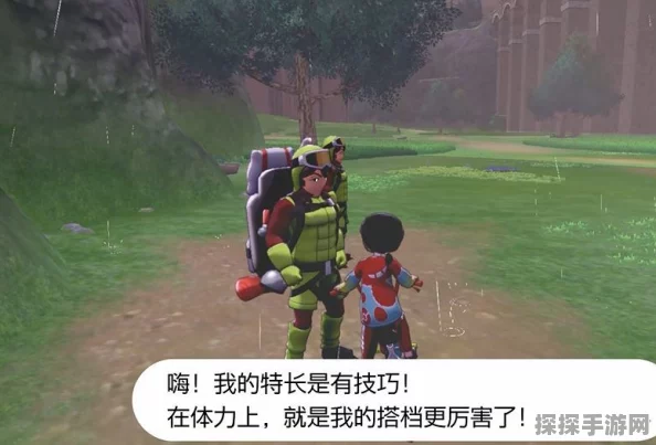 精灵宝可梦剑盾，探索最强精灵，解锁战斗新篇章