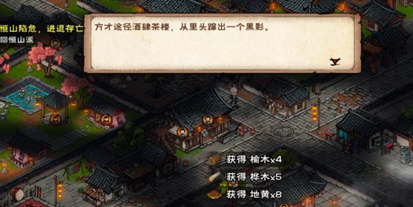 烟雨江湖酒楼老怪支线任务全攻略，探寻神秘老怪的背后故事