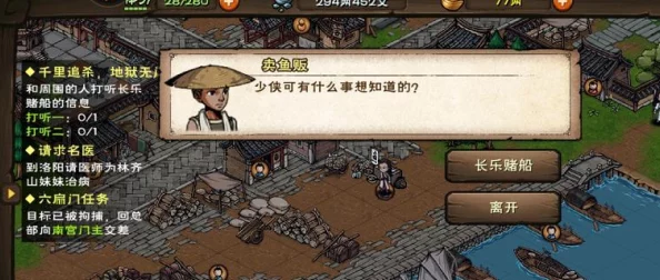 烟雨江湖酒楼老怪支线任务全攻略，探寻神秘老怪的背后故事