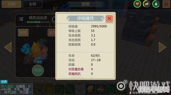 手游资讯，探索创造与魔法中剑齿虎的极品属性