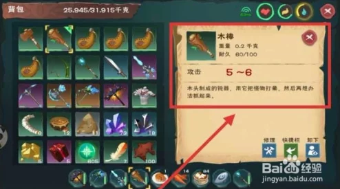手游资讯，探索创造与魔法中剑齿虎的极品属性