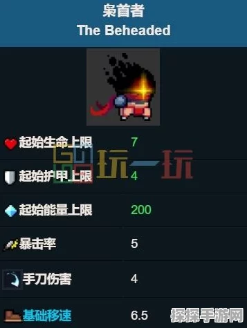 元气骑士枭首者强度全面解析