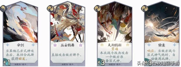 手游资讯，阴阳师百闻牌姑获鸟属性全面解析，助力玩家深度探索