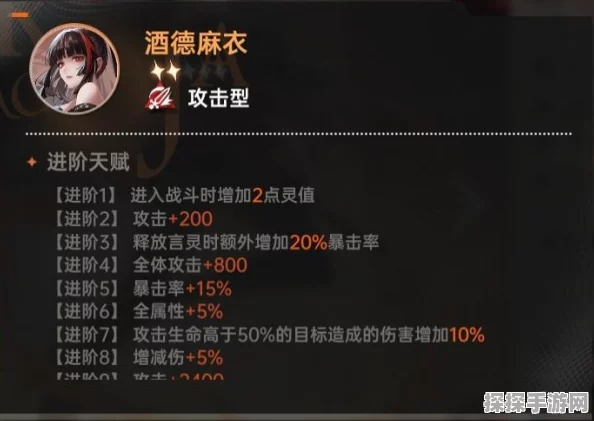 龙族卡塞尔之门解锁魂器加成属性全攻略与PVP胜利秘诀