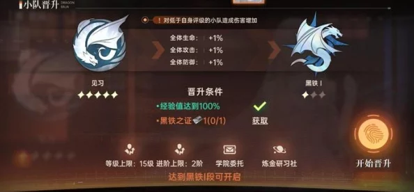 龙族卡塞尔之门解锁魂器加成属性全攻略与PVP胜利秘诀