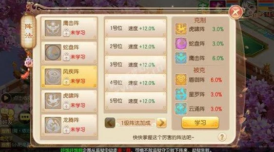 梦幻诛仙手游，单体法术流焚香角色加点全面秘籍