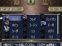 NDS火焰纹章 新暗黑龙与光之剑角色收录全攻略