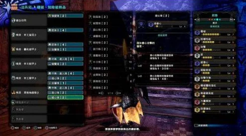 手游资讯指令，怪物猎人世界冰原长枪属性收益深度解析
