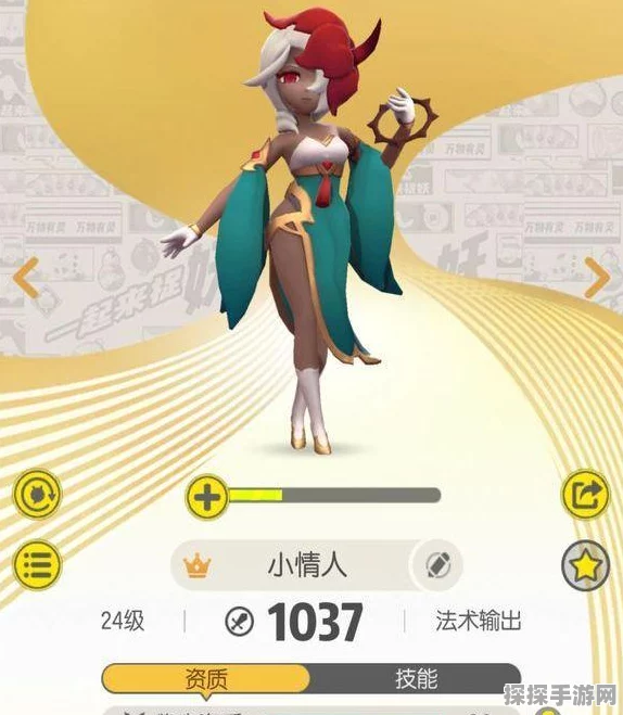 一起来捉妖手游资讯，详解妖灵赠送功能，共享捉妖乐趣
