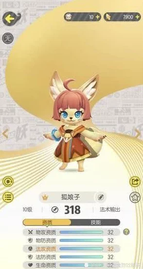 一起来捉妖手游资讯，详解妖灵赠送功能，共享捉妖乐趣