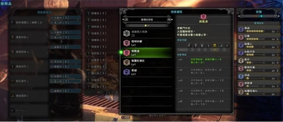 怪物猎人世界，闪电锐剑I属性深度解析与实战应用