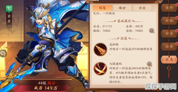少年三国志2主角培养价值探讨，深度解析养成策略