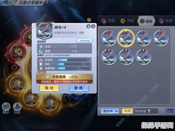 手游资讯，文明6攻略揭秘——如何高效提升秦始皇好感度