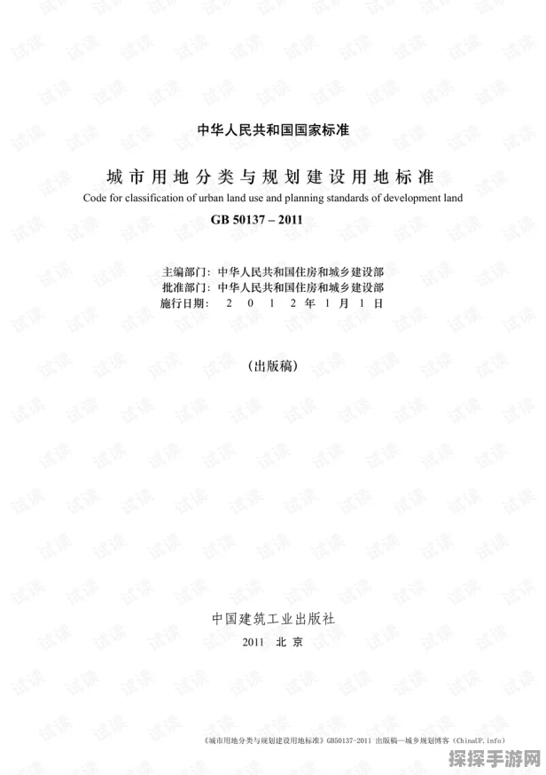 机动都市阿尔法×迷宫标记者联动启动，胜利之路的神秘指引全面揭秘