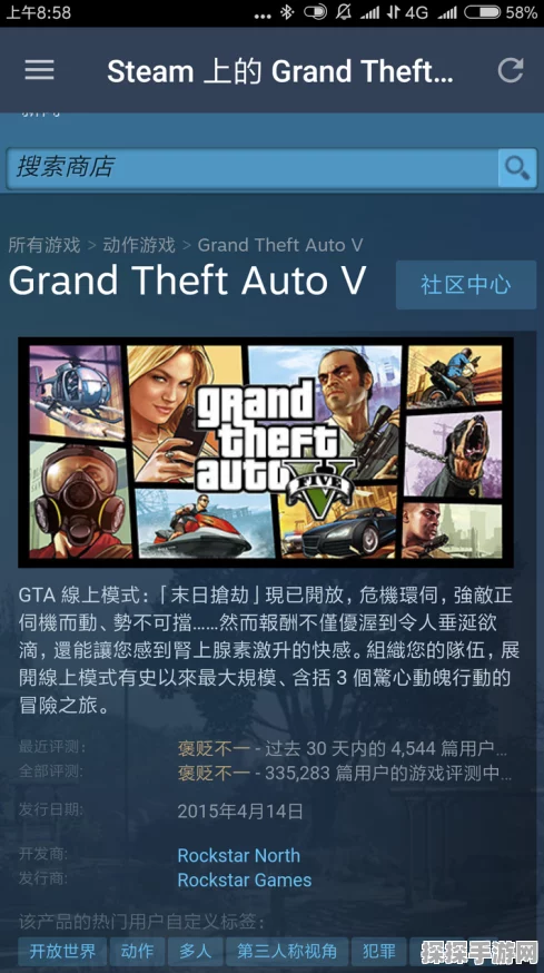 GTA5全新白号，探索未知世界的神秘之旅手游资讯