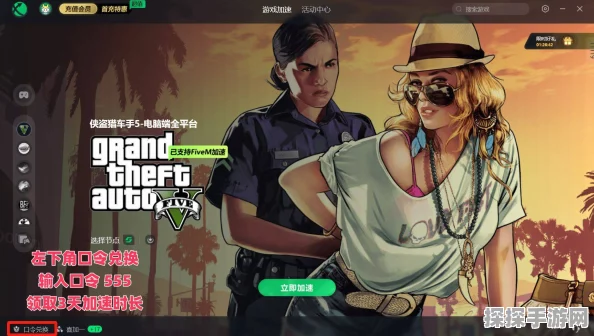 GTA5全新白号，探索未知世界的神秘之旅手游资讯